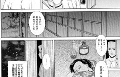 【エロ漫画】性欲盛んな夫に調教されて犯されまくる巨乳の団地妻…おっぱい揉みをされてトロ顔で中出しセックスで絶頂アクメ堕ちしちゃう【EXTREME：団恥の妻たちへ】