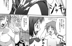 【エロ漫画】主人公の元に突如現れた異世界少女…彼を慰めるために彼女はご奉仕フェラしたり、膣とアナルを使って中出しセックスしまくる！【まあたん：SOUL HUNTER】