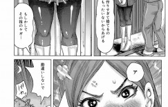 【エロ漫画】知り合ったばかりの男を誘惑する変態ビッチお姉さん…強引で積極的な彼女はオナホコキしたり、アナルセックスさせたりやりたい放題！【吉良広義：なんとかしてよ 宮本荘】