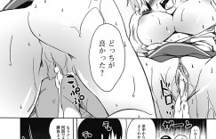 【エロ漫画】バイトを始めたレストランが可愛い女の子ばかりでなかなか心が休まらない。ある日、2人の巨乳先輩にいきなり告白され修羅場になり自分の意志とは無関係にセックス勝負が始まりまさかの3Pセックス！【加画都：レストランぱにっく】