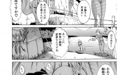 【エロ漫画】男子便所を覗いていた罰として放尿鑑賞してもらう美少女…トイレの床に座りトロ顔で着衣放尿をしてそのままバックで輪姦レイプされちゃう【木塚詠路：秘部観察日記】