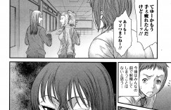 【エロ漫画】手コキ発射で委員長のノートを汚してしまった男子生徒が物陰に連れ込まれ精液の臭いで発情しトイレでオナニーして性欲全開の委員長にフェラされセックスしてます！童貞君の男根が気に入ったJKはセフレになるよう要求！【砂川多良：ビッチなパーフェクト】