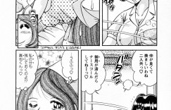 【エロ漫画】ショタ患者の性処理をしてあげる巨乳の淫乱ナース…ご奉仕フェラをして騎乗位で生ハメ中出し逆レイプしちゃう【海野幸：わかっちゃいるけど♥】