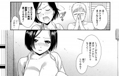 【エロ漫画】初めて女の子と付き合う童貞の彼氏と初めてセックスする巨乳のJK、思いの外のデカちんにうっとりしてすっかり童貞にイカされまくったJK、彼氏の家にお呼ばれして制服から勝負下着をチラ見せしてイチャラブ和姦、パンツの上からマン肉ぷにぷにして手マンで濡れ濡れ、特大ちんぽフェラしてセックスに夢中のふたり【逢坂ミナミ：独占♥契約】