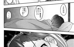 【エロ漫画】留守番中に隣のキモデブ男が押しかけてきて眠らされた巨乳女子が、激臭ちんぽで犯されながらも気持ちよくてメス落ちしてしまう！【mzne：ふぉーるんらぶ】