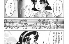 【エロ漫画】下着姿で誘惑しちゃうビッチお姉さん…手コキをして騎乗位で生ハメ中出しイチャラブセックスしちゃう【故障少将：悩みの巨乳】