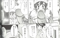 【エロ漫画】患者に剃毛をする巨乳のナース…勃起したちんぽを見て興奮してパイズリや生ハメ中出しレイプで淫乱堕ちしちゃう【河本ひろし：病室でいきなり 「にゅるんぽ!」】