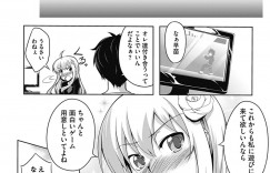 【エロ漫画】幼馴染の男の家でゲームをする巨乳お姉さん…睡眠中におっぱいを揉みしだかれ、目覚めて生ハメいちゃラブ中出しセックス！【加画都：アソコのカジツ】