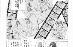 【エロ漫画】彼氏とセックスし続けるグラビアアイドルのムチムチお姉さん…彼女は彼にフェラやパイズリなどご奉仕をした後、正常位や騎乗位などの体位で中出しセックス！【草原空貴：彼女はパイドル♡】