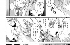 【エロ漫画】骨折した事がきっかけで入院する事なった巨乳少女…同室のヘンタイ男たちに欲情されて襲われてしまった彼女は次々とフェラさせられたり、連続中出しされたりと輪姦されまくる！【木塚詠路：監禁入院】