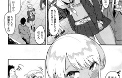 【エロ漫画】2人きりの部室で教師を誘惑するムチムチギャルJK。発情した彼女は欲を抑えられず、戸惑う彼にお構い無しでフェラやパイズリをした後、生ハメセックスまでもしてしまう！【折口：何とか! シてようせんせ!】