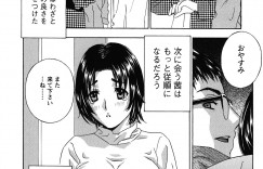 【エロ漫画】親友の彼に襲われちゃう人妻…手マンや乳首責めをされてトロ顔で生ハメ中出しセックスで絶頂アクメ堕ちしちゃう【ドリルムラタ：背徳ラボ】