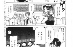 【エロ漫画】襲われちゃうマショマロおっぱいのお姉さん…クンニをして生ハメ中出しイチャラブセックスしちゃう【河野慎太朗：MY ACTRESS】