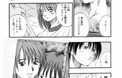 【エロ漫画】両親不在の中弟を誘惑しちゃう淫乱巨乳のお姉さん…ご奉仕フェラをして騎乗位で生ハメ近親相姦セックスしちゃう【草野たかゆき：Holiday】