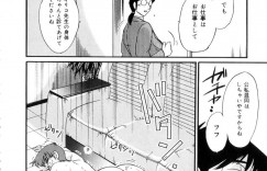 【エロ漫画】誘惑しちゃう女医のグラマーなお姉さん…イチャイチャとトロ顔セックスで快楽堕ちしちゃう！【艶々：第5話 嘲る女医に淫虐の鞭】