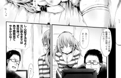 【エロ漫画】下着のデザイナーが美人モデルの採寸してたら、おっぱい揉んだりアナルに指をいれたりしてしまい、エッチな採寸に美人モデルも発情寸前【東御堂ひさぎ：メインモデル】