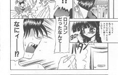 【エロ漫画】うさぎのコスプレで犯されちゃう巨乳の淫乱お姉さん…バックで生ハメ中出しセックスで絶頂アクメ堕ちしちゃう【王者乃風：うさぎの降る街】