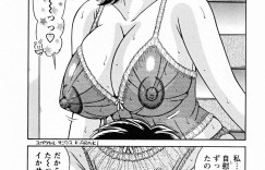 【エロ漫画】営業の訪問先で幼馴染に出会って誘惑しちゃうビッチな巨乳な人妻…生ハメ中出しセックスで絶頂アクメ堕ちしちゃう【海野幸：ダチの妻のトモ♥】