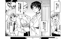 【エロ漫画】屋上で青年を誘惑するムチムチ巨乳の女教師…手コキをしてバックでおねだりしちゃうと生ハメ中出しいちゃラブセックスしちゃう【御堂つかさ：夏のしずく】