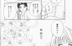 【エロ漫画】好きな生徒を想いながらオナニーをしてしまう淫乱女教師…彼にその姿を見られてしまいおっぱい揉みやフェラをさせられ生ハメ中出しセックスで絶頂アクメ堕ちしちゃう【ドリルムラタ：はるな♡さくら】