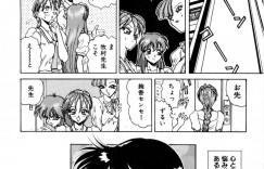 【エロ漫画】拘束されて犯されちゃう巨乳のお姉さん…おっぱい揉みやバックや騎乗位で生ハメ中出しレイプで絶頂アクメ堕ちしちゃう【中海義影：保健室へいこう! 終業のお時間】
