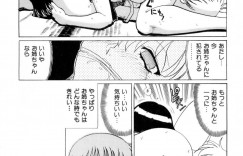 【エロ漫画】脅迫されちゃうスク水の巨乳お姉さん…拘束されて手マンやバックでいちゃラブレズセックスしちゃう【中海義影：理奈のひみつ】