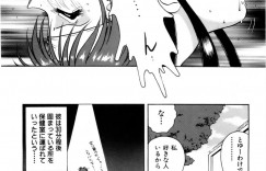 【エロ漫画】足を怪我した親友と保健室でいちゃラブしちゃうJK…クンニをしたりマンズリしたりといちゃラブレズセックスしちゃう【中海義影：体育のお時間】