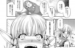 【エロ漫画】エルフの聖地に足を踏み入れた教授御一行…美少女エルフに襲撃されるも軽く捻り潰し、生体観察されてしまいまんこを調べられ潮吹きペニス挿入中出し【GEN：forest maiden】