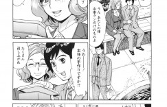 【エロ漫画】デリヘルを呼んだらまさかの会社の先輩…おっぱい揉みや騎乗位で濃厚セックスで生ハメ中出しセックスしちゃう【牧部かたる：ポチャから始まる恋もある】