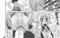 【エロ漫画】豹柄のコスプレ衣装で誘惑しちゃう巨乳のメガネお姉さん…パイズリフェラをして生ハメ中出しいちゃラブセックスしちゃう【王者乃風：こすぷれシンドローム】