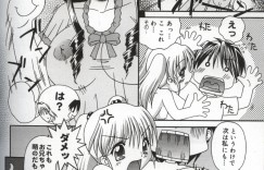 【エロ漫画】兄を誘惑しちゃう巨乳の妹…ご奉仕フェラやパイズリをして生ハメ中出し近親相姦セックスしちゃう【森下双葉 ：イケナイ恋愛協奏曲】