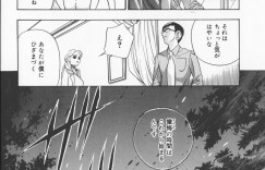 【エロ漫画】水着で調教されちゃう淫乱巨乳の女教師…フェラでご奉仕して手マンやバックで生ハメ快楽堕ちしちゃう【ドリルムラタ：ロマンチカ。】