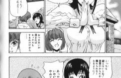 【エロ漫画】巨乳を見せて誘惑しちゃう淫乱お姉さん…おっぱい揉みや乳首舐めをされてトロ顔で生ハメ中出しいちゃラブセックスしちゃう【ゴヤアキラ：美乳里香の憂鬱】