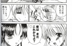 【エロ漫画】母親に調教されちゃう巨乳の妹…息子のチンポをフェラして生ハメ中出しセックスで３Pセックスしちゃう【森下双葉：イケナイ恋愛協奏曲】