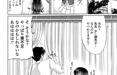 【エロ漫画】誘惑しちゃうエロかわいい爆乳すぎる美少女…イチャイチャと乳首責めされちゃってトロ顔に快楽堕ちしちゃう！【わらしべ：居残って診よう！】