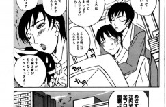 【エロ漫画】残業中に部下と二人キリのオフィスで誘惑しちゃう女上司…休憩と称しご奉仕フェラをして生ハメ中出しいちゃラブセックスしちゃう【御堂つかさ：play Office】