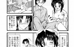 【エロ漫画】患者の勃起チンポを見て興奮しちゃう淫乱女医…ご奉仕フェラをして生ハメ中出しいちゃラブセックスで絶頂アクメ堕ちしちゃう【タケイツカサ：艶女医?ナースVol.1】