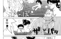 【エロ漫画】露天風呂で弟を誘惑していちゃラブしちゃう淫乱お姉さん…ご奉仕フェラをして生ハメ中出しいちゃラブセックスで中出し絶頂アクメ堕ちしちゃう【みやびつづる：露天風呂】