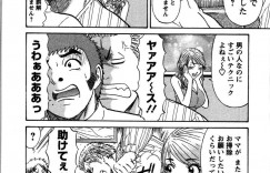 【エロ漫画】青年を誘惑しちゃうキャバ嬢のお姉さん…ご奉仕フェラをして騎乗位で生ハメ中出し逆レイプしちゃう【白熊童子：VOL.8 ボトル･･･いれて♡】