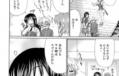 【エロ漫画】可愛い顔の後輩男子を誘惑しちゃう巨乳の先輩JK…キスもしてないのに大胆におっぱいやまんこにがっついて必死にクンニしつつ顔に似合わぬ立派なちんこで膣奥ガン突きして大量中出しセックス【わらしべ：初めに注意報】