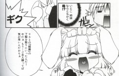 【エロ漫画】バニーコスで誘惑しちゃう淫乱巨乳のうさ耳お姉さん…ご奉仕フェラをしてクンニをされバックで生ハメ中出しセックスで絶頂イキしちゃう【森下双葉：バニースタイル】