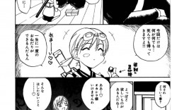 【エロ漫画】調教されちゃうくノ一お姉さん…複数フェラやクンニをされてトロ顔で生ハメ中出しいちゃラブセックスしちゃう【御堂つかさ：黒百合影技!!】