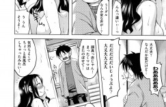 【エロ漫画】ショタたちをバスタオル姿で大胆な格好で誘惑しちゃうムチムチ巨乳の淫乱母親…手コキやフェラをして生ハメ中出しいちゃラブセックスしちゃう【ReDrop：ママわナ♥】