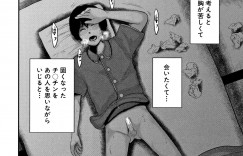 【エロ漫画】お化け屋敷と恐れられる古びた館に住む爆乳女主人…入り込んできた少年を誘惑し逆レイプして生ハメ中出しセックスで虜にしちゃう【おたらい零：ミセスヴァンパイア】