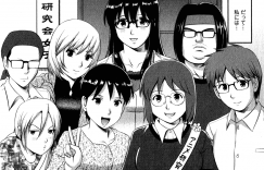 【エロ漫画】知り合いのハリカメに助けられた巨乳JDのメガミ…二人は勢いに任せてイチャラブセックスする。手マンやクンニ、手コキなどでお互いを愛撫し、正常位で生挿入セックスへと発展し大量中出し＆アクメ絶頂【彩画堂：おたくのメガミさん】