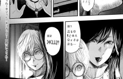 【エロ漫画】屋敷に入れたショタとヤりまくる爆乳吸血鬼お姉さん…淫乱な彼女は巨根で何度も生ハメ中出しさせて絶頂する！【おたらい零：ミセスヴァンパイア】