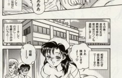 【エロ漫画】患者を誘惑しちゃうビッチなナース…医者にもおっぱいを見せて誘惑して手マンや騎乗位で生ハメセックスしちゃう【つくしの真琴：CHAPTER:1 HIROMI】