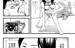 【エロ漫画】南国で襲われちゃうグラマーなエロ下着な美女…集団レイプで乳首責めされたりトロ顔の中出しセックスされちゃう！【カマキリ：南国INTERRACIAL】