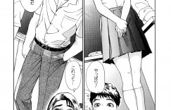 【エロ漫画】大好きなお姉ちゃんとイチャイチャする弟…おっぱいもみやクンニをして近親相姦セックスで中出し絶頂アクメ堕ちしちゃう【灰司：4p 第1話 Pose】