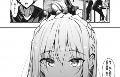 【エロ漫画】今売れっ子の姫宮アリサ！ハーフでトップアイドルのこのアリサのファンの牧長。同じ大学の生徒の胸に見覚えがありたまたま出てしまった声でアリサにバレてしまう！2人っきりの場所に呼び出された牧長にアリサは…興奮したり緊張すると母乳が出るアリサ！ファンの1人と大学で処女童貞卒業！トップアイドルの秘密の生ハメ中出しセックス【Fukuyama Naoto：ミルクまみれ】